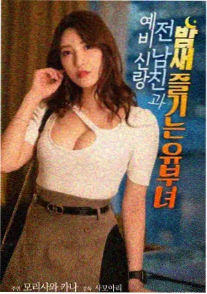 星际拾荒者电影海报